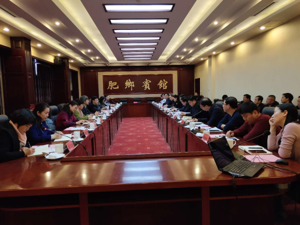 肥乡研讨会20190217_编辑.jpg